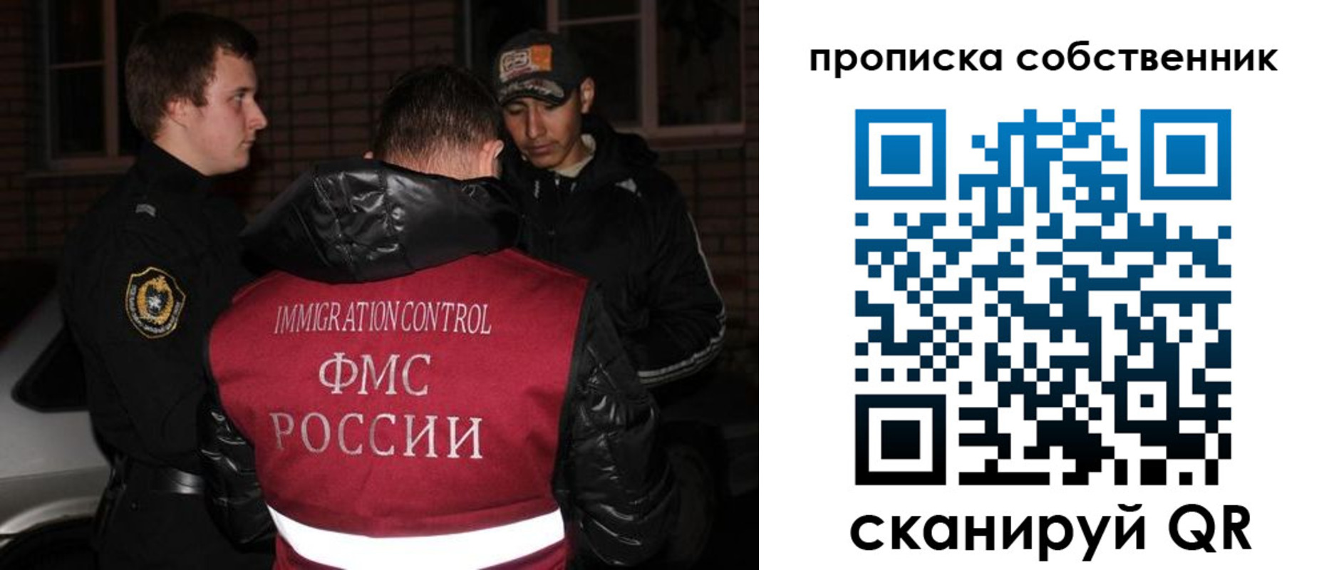 прописка штамп в Долинске