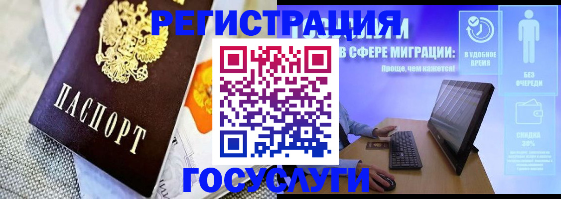 прописка поиск в Долинске